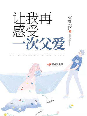 漫画老师作文500字五年级